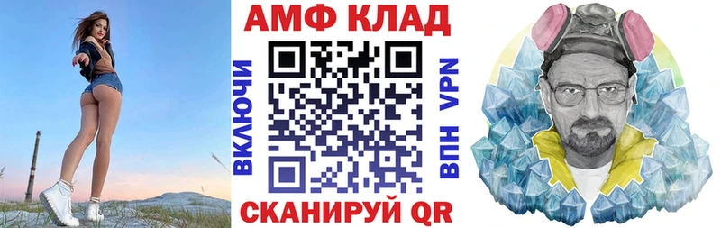 гидра рабочий сайт Шлиссельбург Амфетамин VHQ