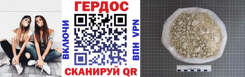 ГЕРОИН афганец  Шлиссельбург 