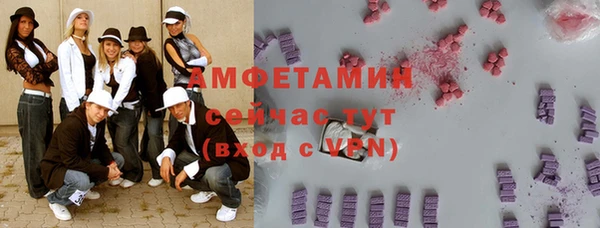 ECSTASY Аркадак