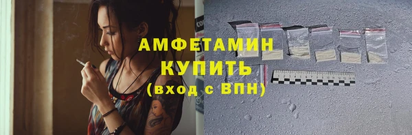 прущие грибы Армянск