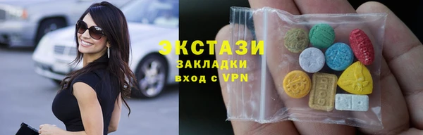 экстази Арсеньев