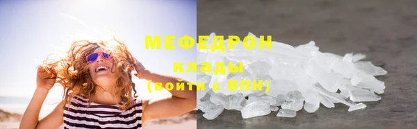 прущие грибы Армянск