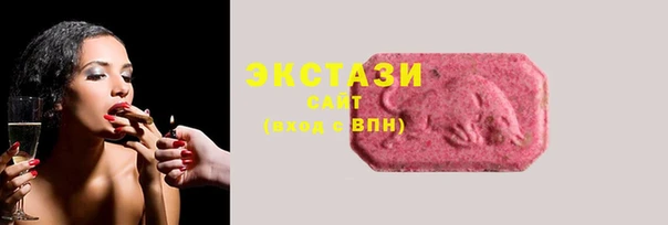 ECSTASY Аркадак