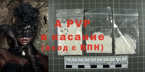 ECSTASY Аркадак