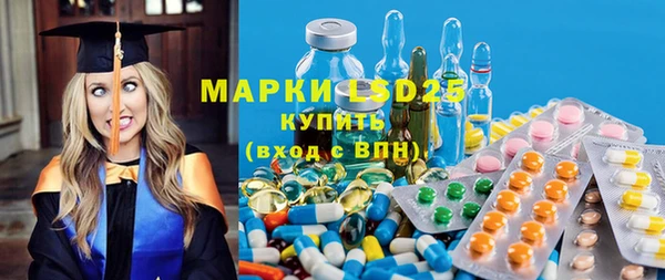 экстази Арсеньев