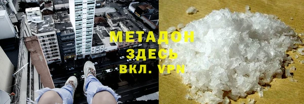 прущие грибы Армянск