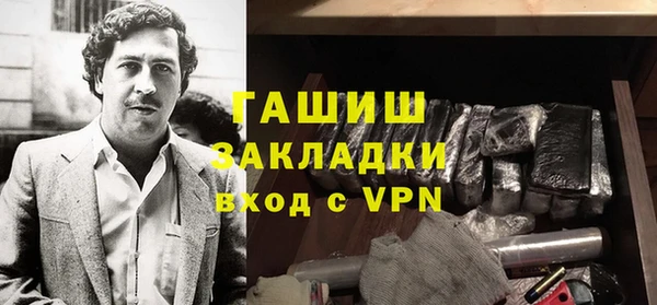 экстази Арсеньев