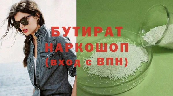 прущие грибы Армянск