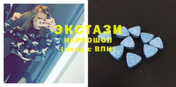 прущие грибы Армянск