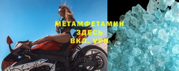 ECSTASY Аркадак