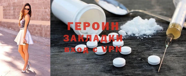 экстази Арсеньев