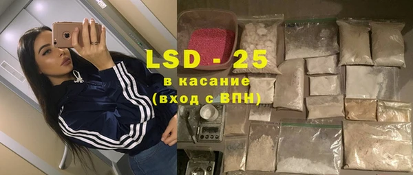 ECSTASY Аркадак