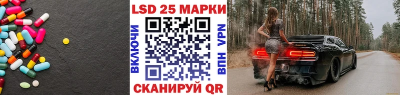 LSD-25 экстази ecstasy  Шлиссельбург 