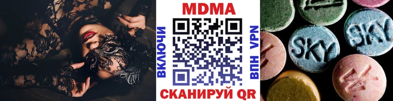где продают наркотики  Шлиссельбург  МДМА VHQ 