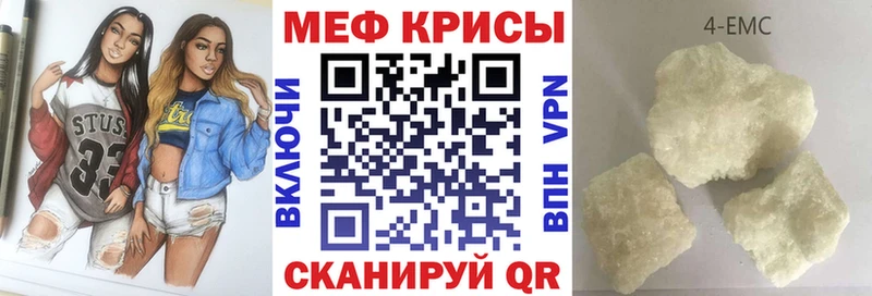 kraken ONION  Шлиссельбург  Мефедрон 4 MMC 