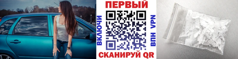 МЕТАМФЕТАМИН винт  Шлиссельбург 